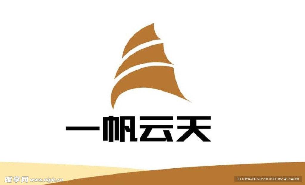 物流类标识设计