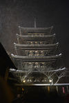 高塔 京都