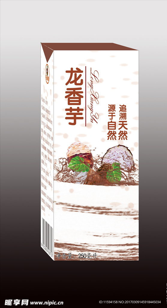 龙香芋果蔬饮品内盒展开图