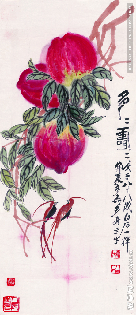 齐白石 多寿图