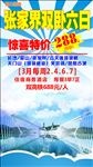 张家界旅游