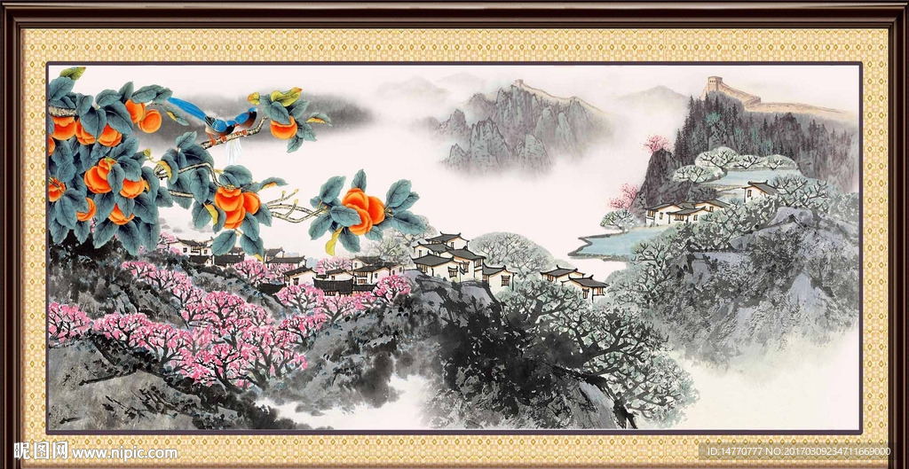 国画硕果累累
