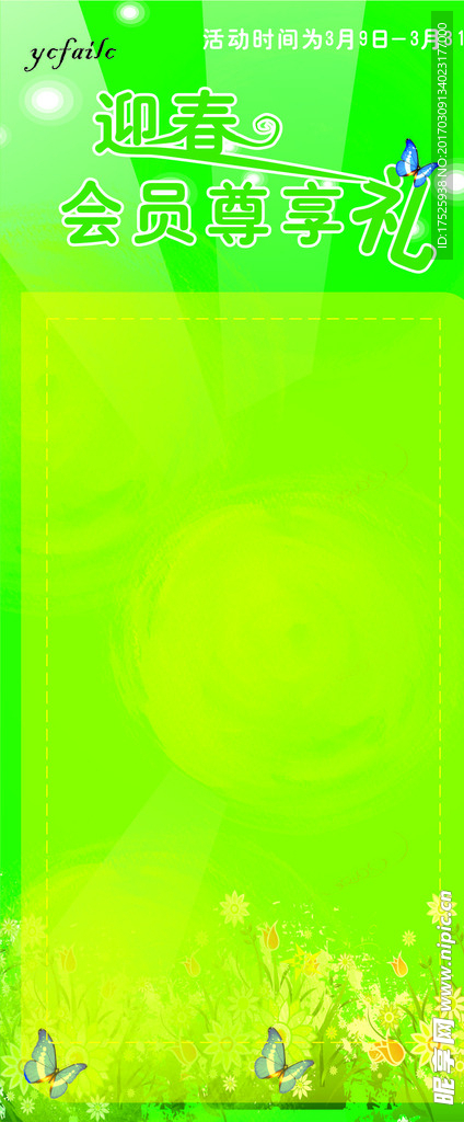 底纹