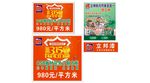 315 立邦漆海报
