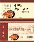 简单名片
