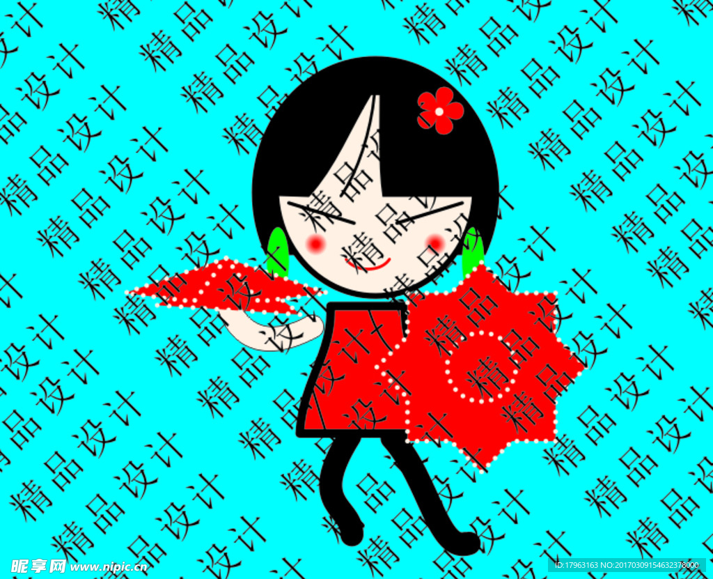 二人转小人