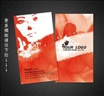 美容名片