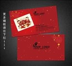影楼名片