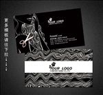 美发名片