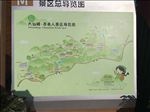 游览图
