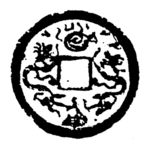 中国龙纹