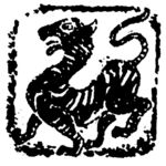 中国龙纹