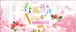 春暖花开