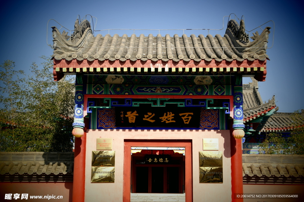 道观庭院
