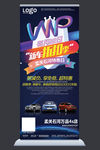 汽车