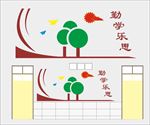 学校走廊 学校楼道