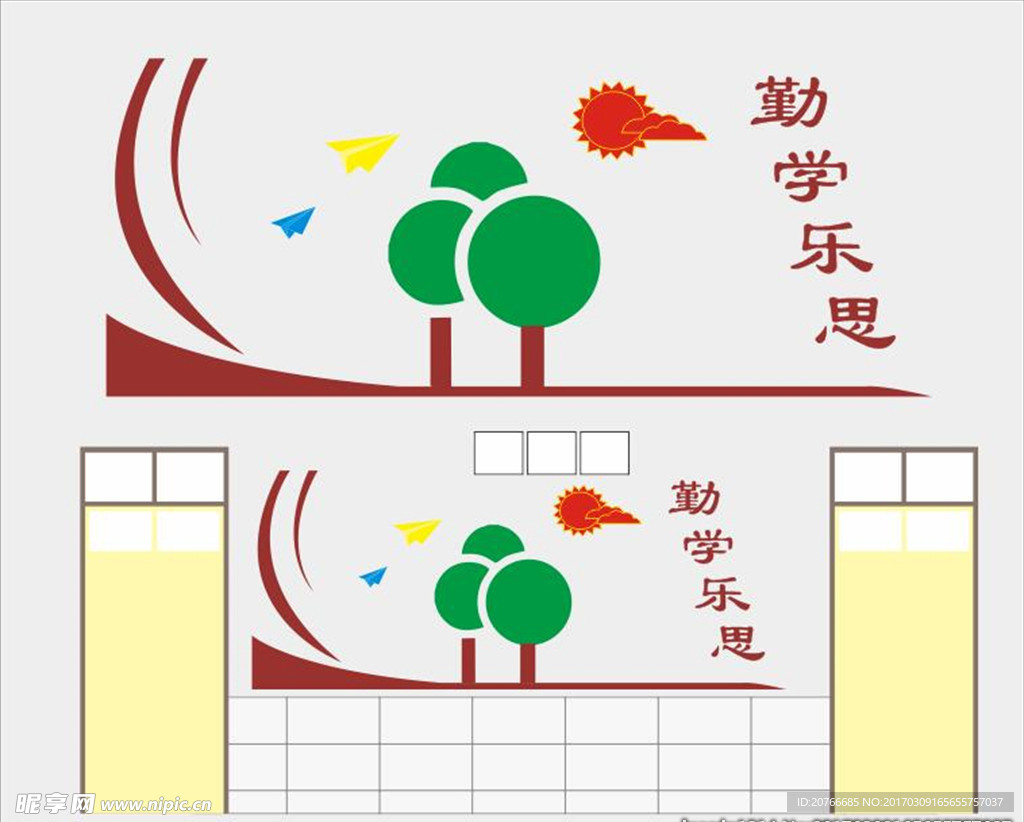 学校走廊 学校楼道