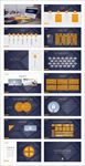 PPT  公司介绍