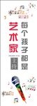 播音主持