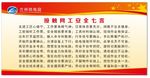 展板设计