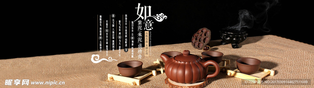 茶道