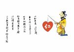 励志漫画