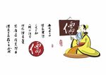 励志漫画