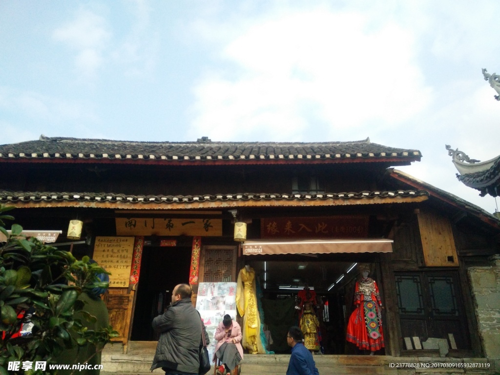 青岩古镇