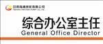 门牌