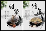 廉政展板