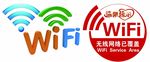 免费wif
