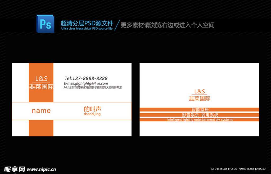 高档名片
