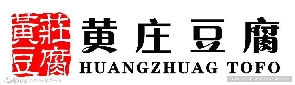 黄庄豆腐 logo 标志