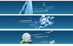 企业官网banner