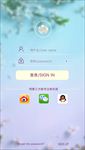 唯美登陆页面