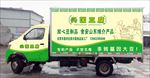 豆腐坊   车身设计