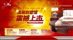 家装盛宴