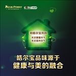 涂料广告