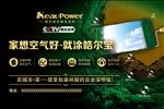 涂料