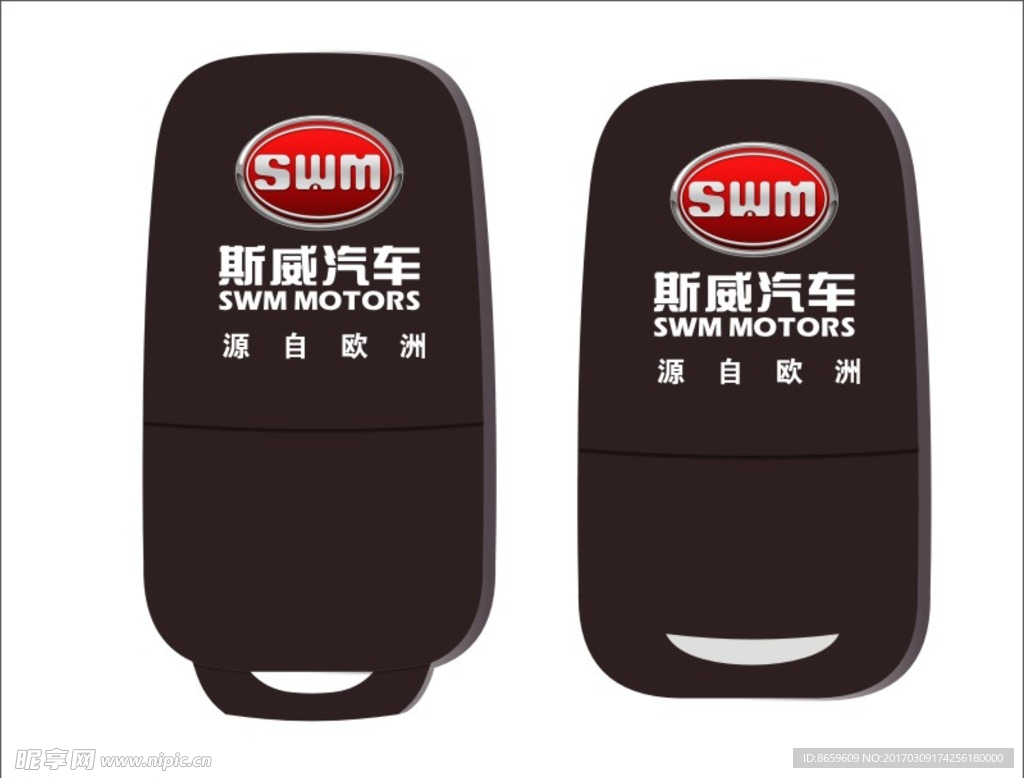 斯威车钥匙
