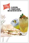 奶茶海报