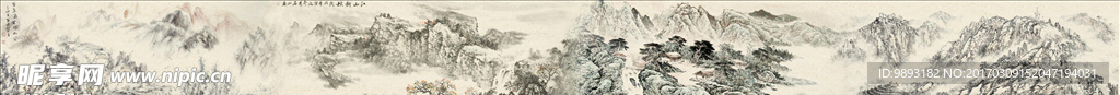 国画山水书法图片