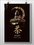 意境茶新片上市海报下载