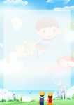 幼儿园成长档案 成长手册图片