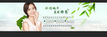 端午节banner图片