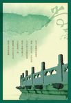 高端房产海报
