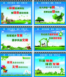公益环保广告