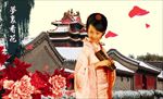古典美女