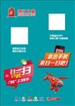 锦江之星
