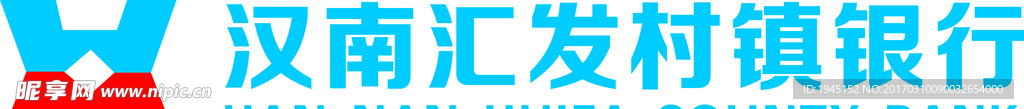 汉南汇发银行LOGO